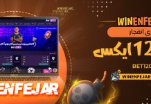 بازی انفجار بت 120 ایکس Bet120 بازی انفجار بت 120 ایکس Bet120