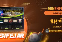 بازی انفجار بت برو BetBoro بازی انفجار بت برو BetBoro