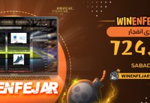 بازی انفجار سبد 724 Sabad بازی انفجار سبد 724 Sabad