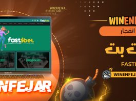 بازی انفجار فست بت FastBet