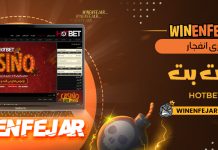 بازی انفجار هات بت HotBet بازی انفجار هات بت HotBet