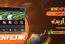 بازی انفجار هزار بت 1000Bet بازی انفجار هزار بت 1000Bet
