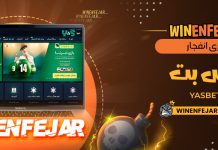 بازی انفجار یاس بت YasBet بازی انفجار یاس بت YasBet