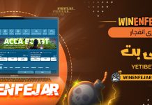 بازی انفجار یتی بت YetiBet بازی انفجار یتی بت YetiBet