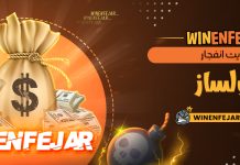 سایت انفجار پولساز