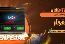 ورود به سایت انفجار