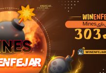 بازی Mines بت 303 آموزش بازی Mines در بت 303